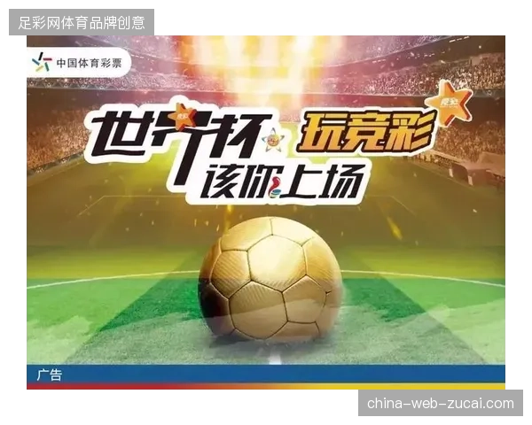 体育版权持有方正通过低延时传输技术阻击世界杯非法信号重播